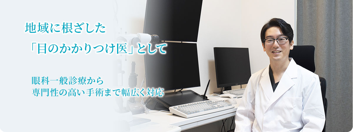 仙波賢太郎院長写真